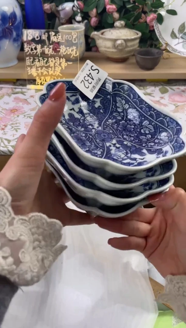 瓷片人**菊432+4狗哥瓷器直播间111