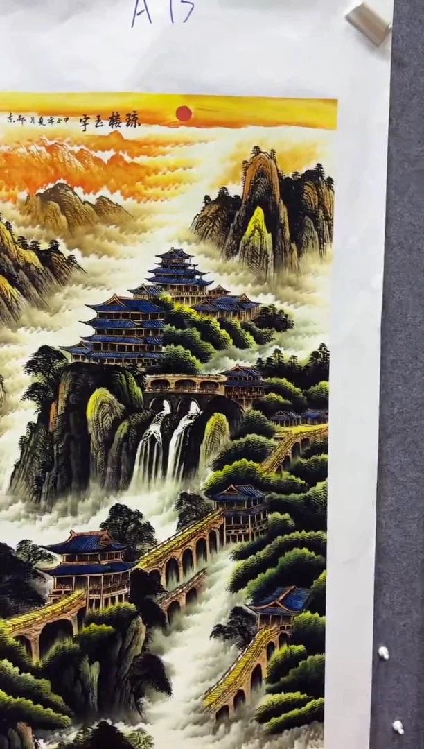 悦白书画年画年画A73