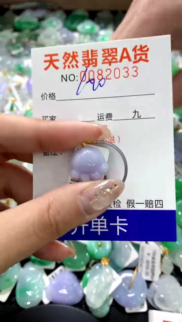 颈饰18K金镶嵌翡翠1111111111111111