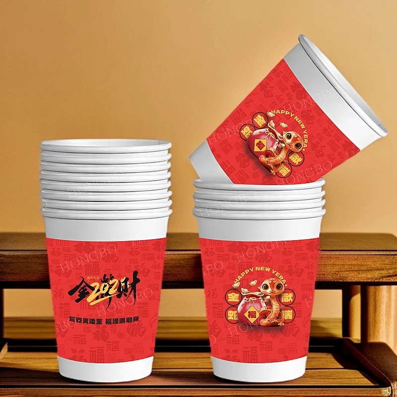 200只一次性蛇年新款个红色纸杯杯子居家必备 过年必备