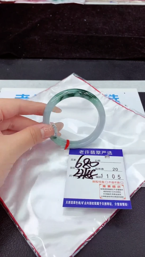 未镶嵌手镯翡翠11