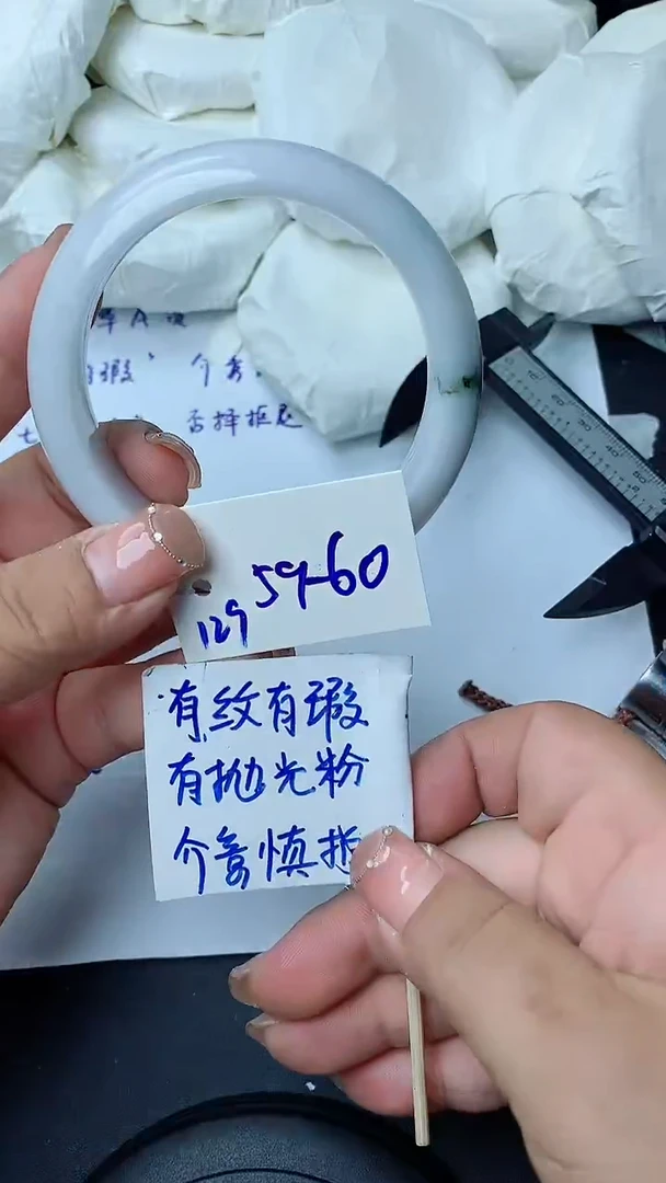 翡翠手镯未镶嵌129