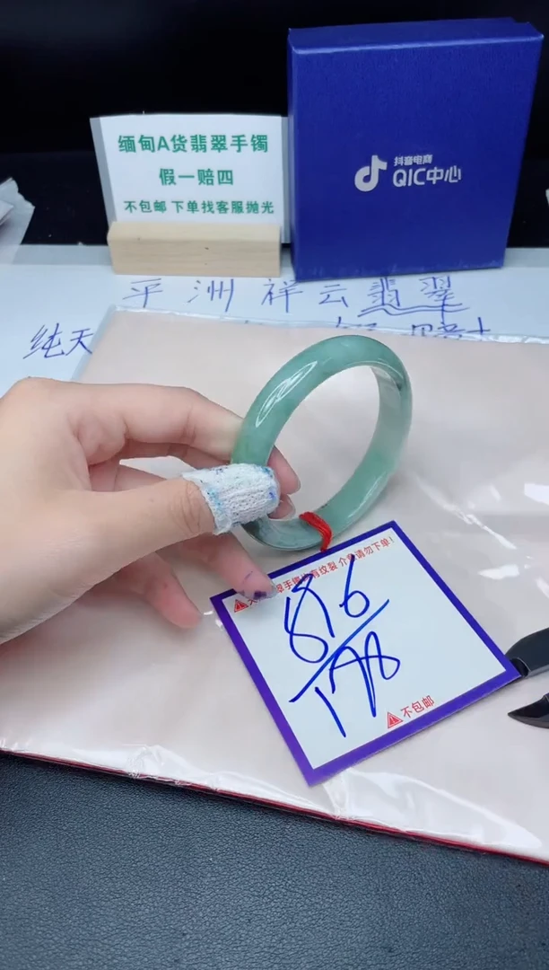 定制翡翠未镶嵌我