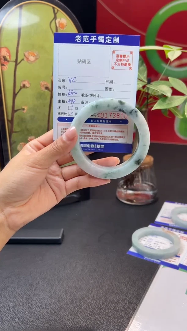 未镶嵌手镯定制翡翠V*手镯57-62