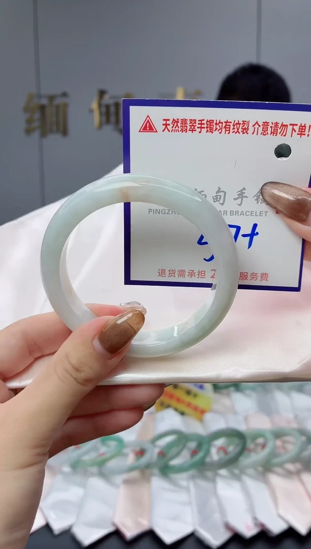 未镶嵌手镯翡翠1111111