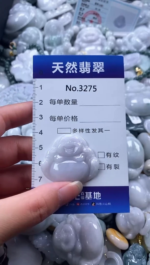 翡翠未镶嵌颈饰缅甸A货翡翠3275