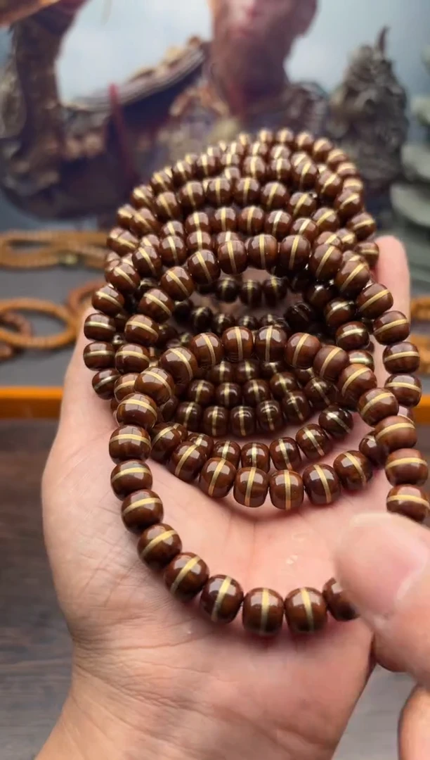 紫金鼠手串23号腰带