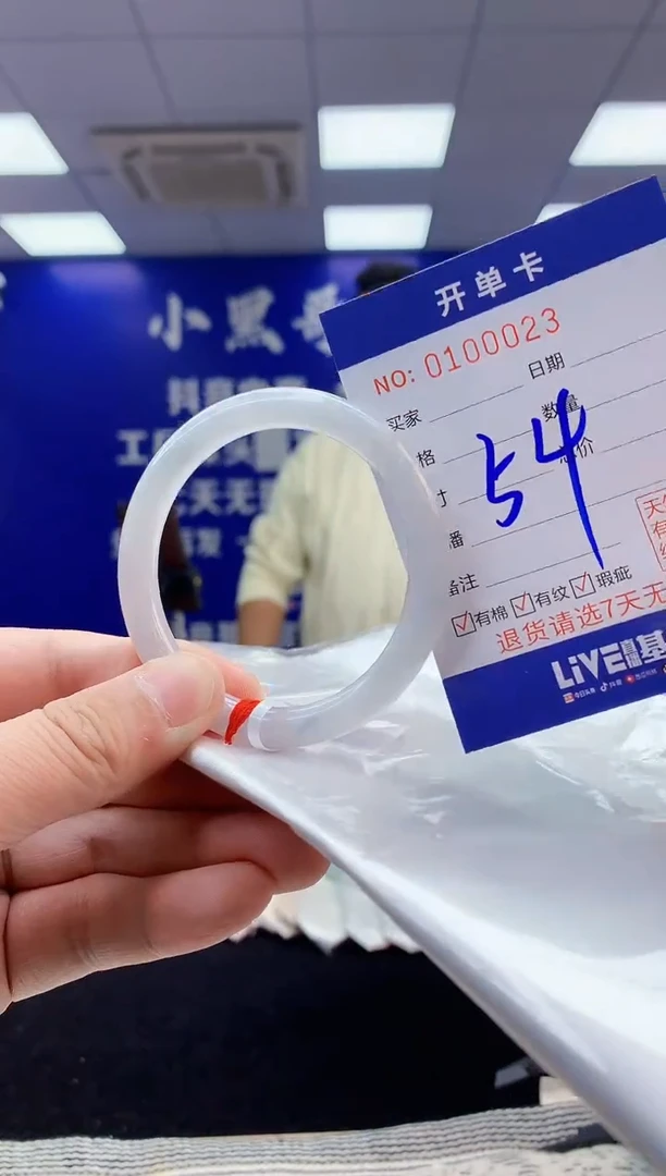 【闪购商品】翡翠手镯未镶嵌3翡翠天然A货手镯