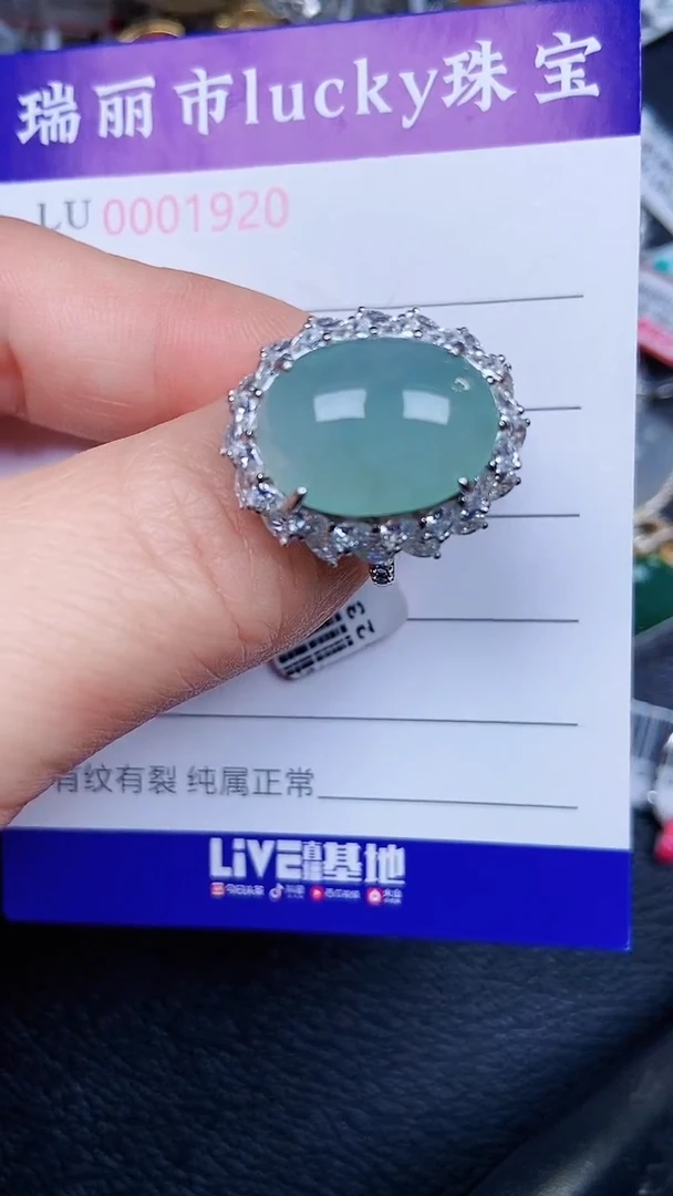 颈饰银S925镶嵌翡翠1920