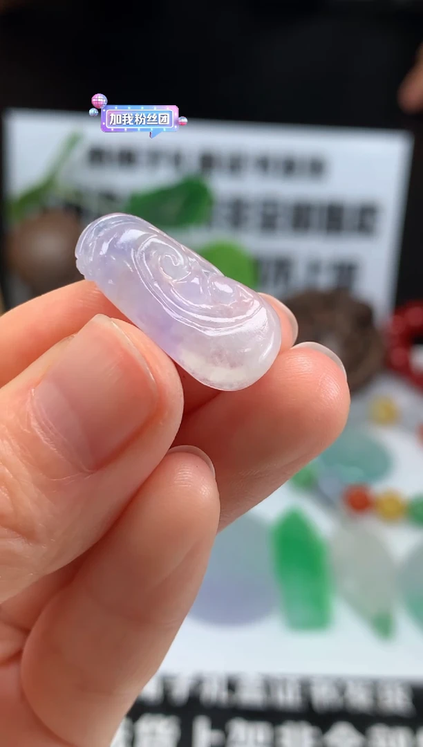 【闪购商品】定制翡翠未镶嵌吊坠-90232