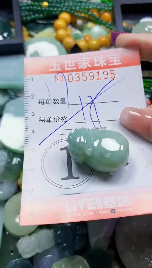 颈饰未镶嵌翡翠翡翠闪购Y0359195多样性发其一