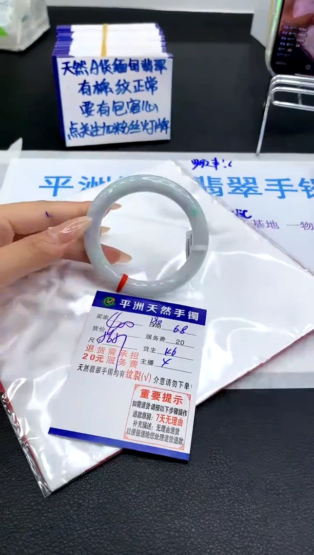 翡翠手镯未镶嵌11111111111111