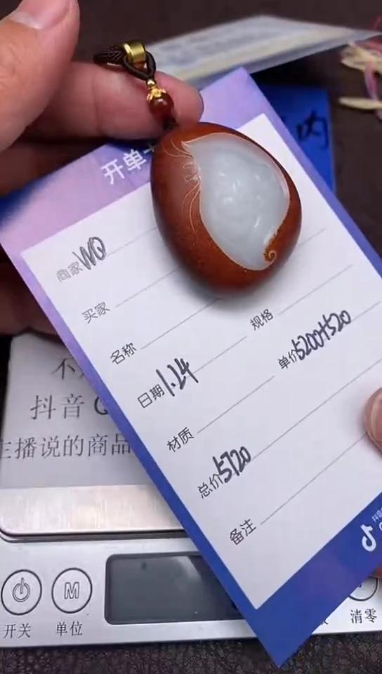 【闪购商品】和田玉1.24WQ多样性拍一发一未镶嵌149