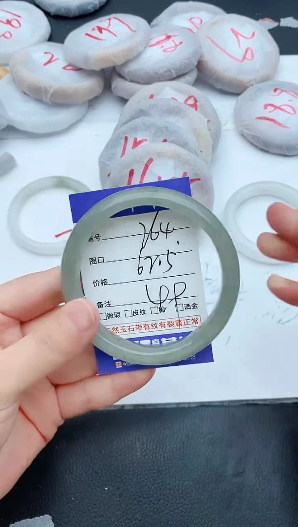 【闪购商品】石英质玉未镶嵌手镯264+56.5