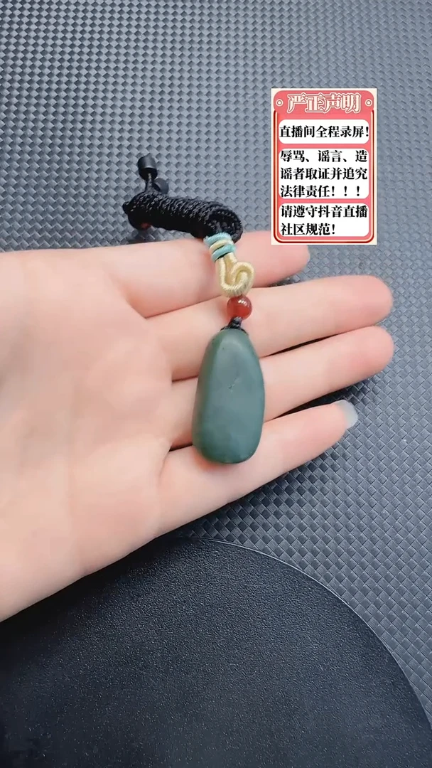 和田玉未镶嵌吊坠(不含链)805