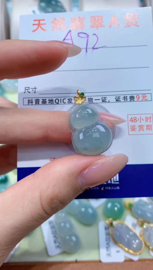 翡翠18K金镶嵌颈饰天然A货翡翠挂件