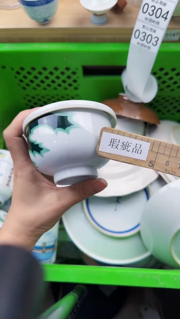 302默认微瑕，满20元包邮