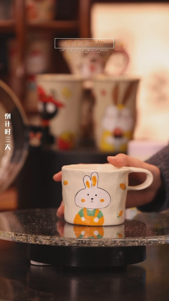 【闪购商品】景德镇可爱设计师款陶瓷