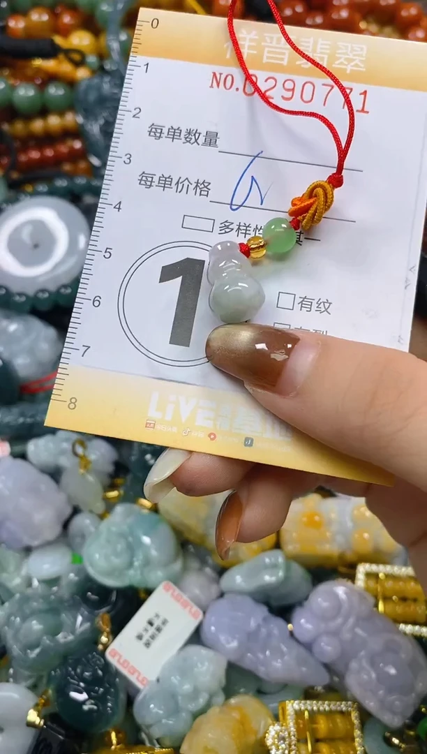 颈饰未镶嵌翡翠闪购0290771