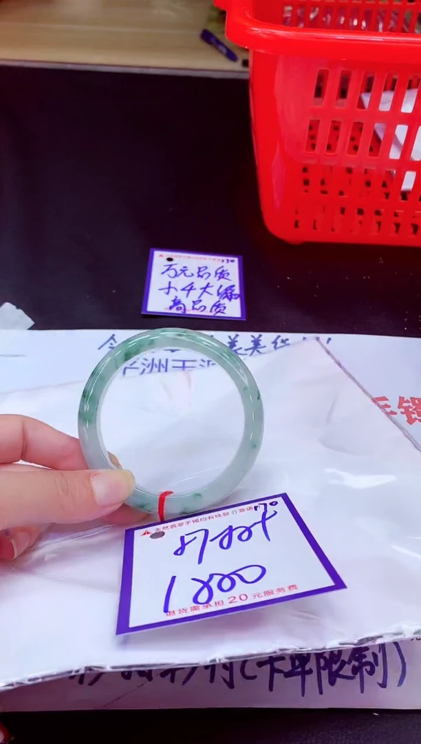 未镶嵌手镯翡翠11111111