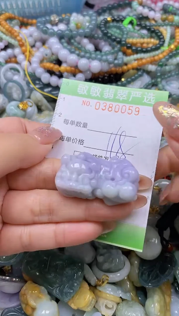 颈饰未镶嵌翡翠闪购0380059