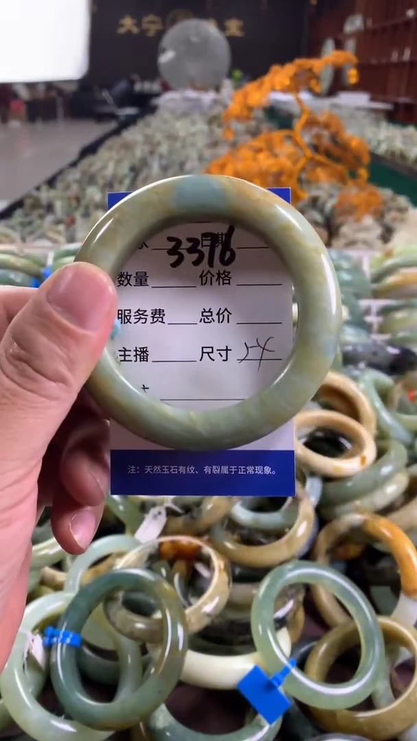未镶嵌蛇纹石玉手镯风****温3376