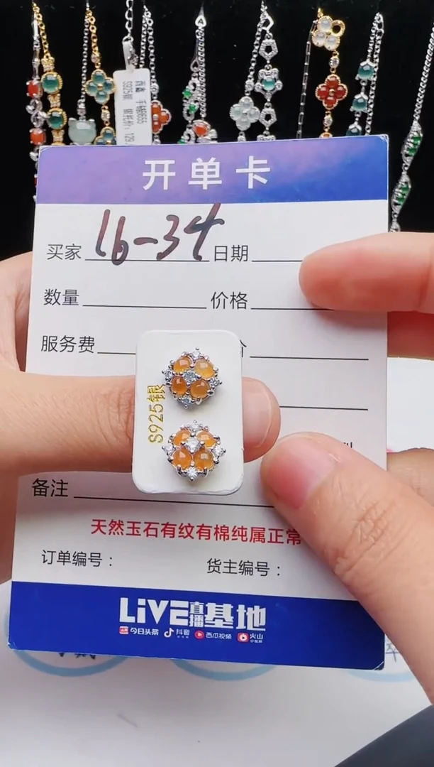 【闪购商品】翡翠戒指银S925镶嵌红星翡翠