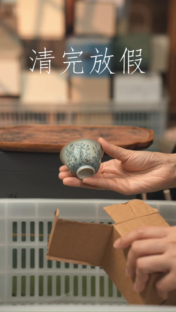 茶器茶器茶器茶器