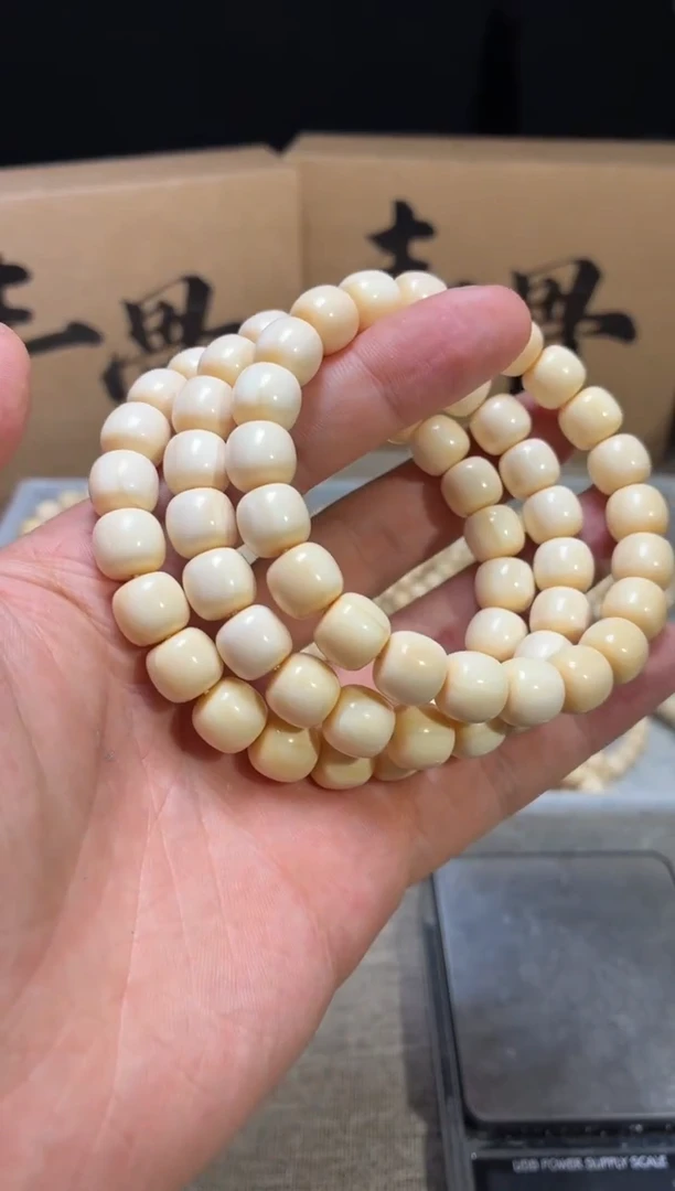其他猛犸象牙MC54 霜眸带皮单圈