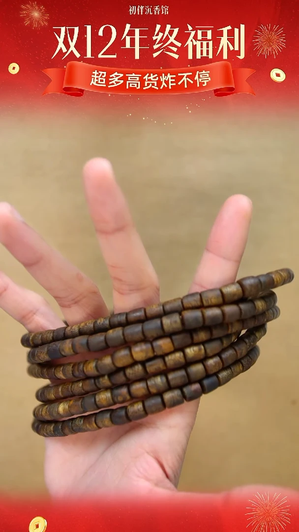 沉香手串桶珠单圈6mm-8mm/九分沉 多样性发一 F036805