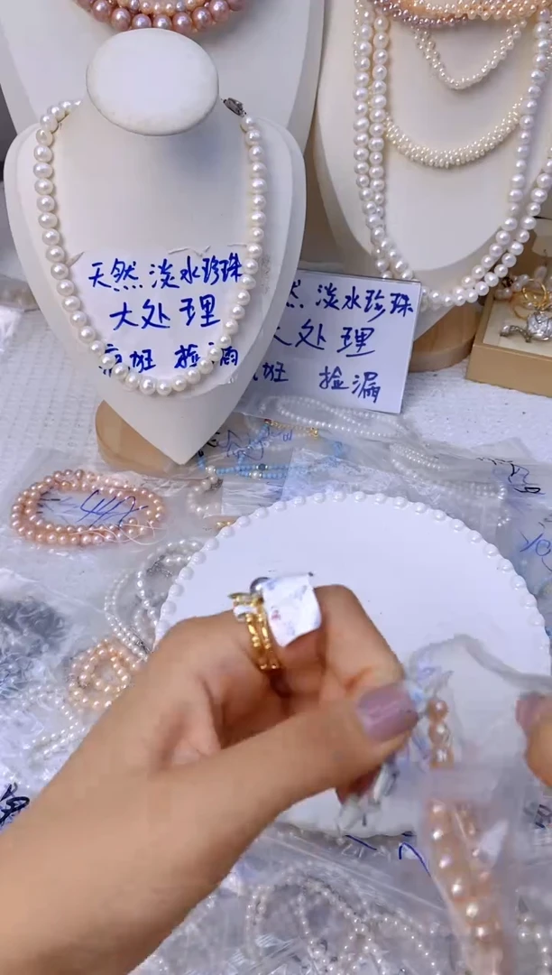 淡水珍珠未镶嵌颈饰08M
