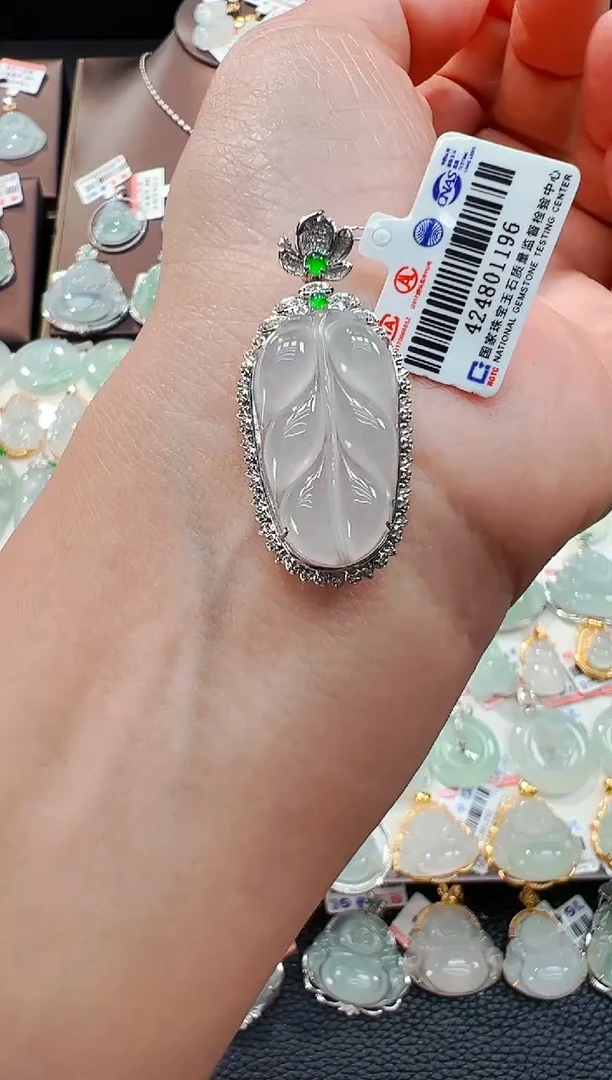 翡翠18K金镶嵌吊坠(不含链)叶子吊坠1196