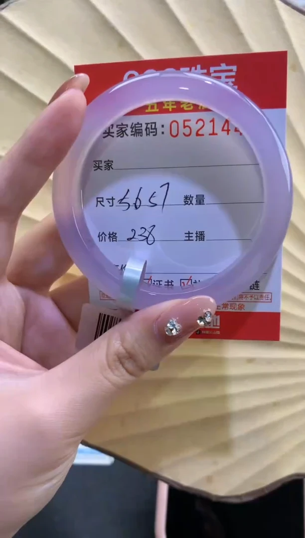 玛瑙/玉髓手镯未镶嵌0521445