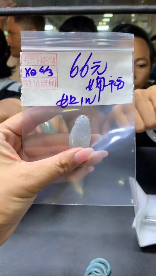【闪购商品】定制翡翠未镶嵌娜财+挂件#66元毛货需抛光