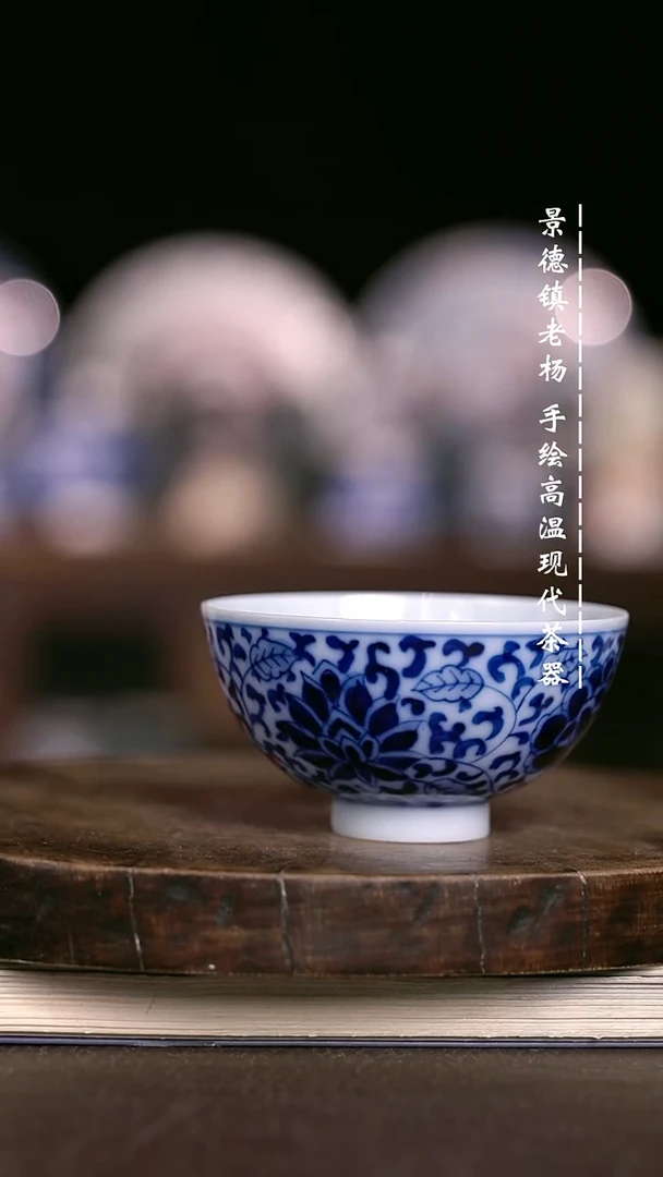 微瑕福利 现代瓷薄胎杯