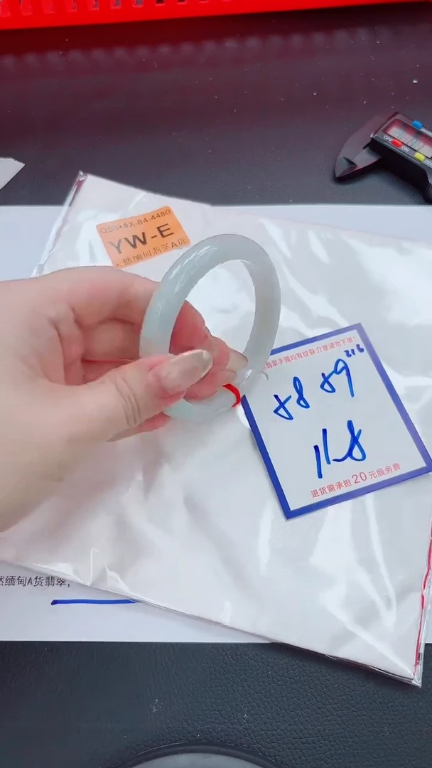 未镶嵌手镯翡翠11111111