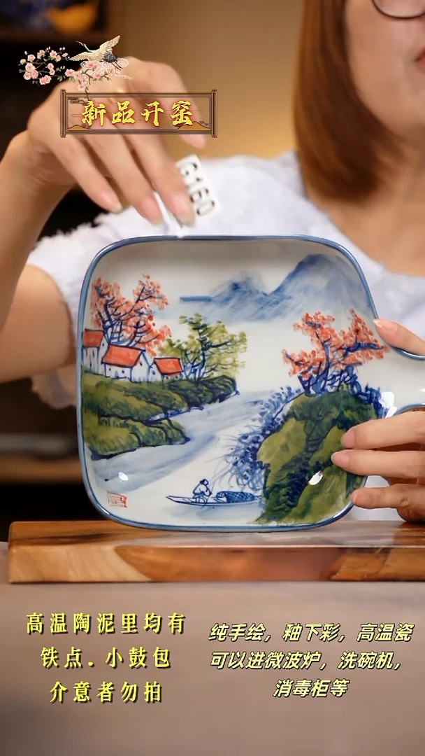 其他G160陶然集器瓷器
