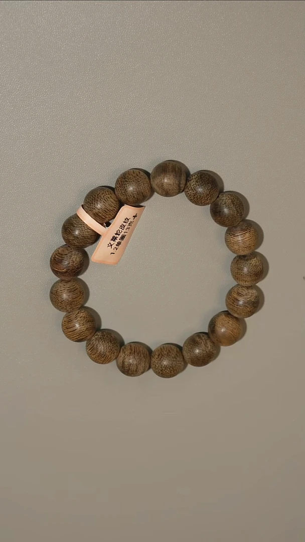 沉香手串文莱蛇皮纹1.2单圈手串13克+