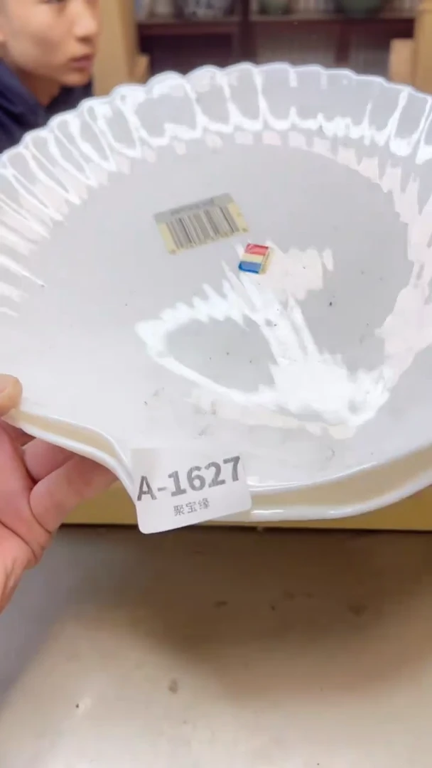 【闪购商品】瓷片1627聚宝缘二号店