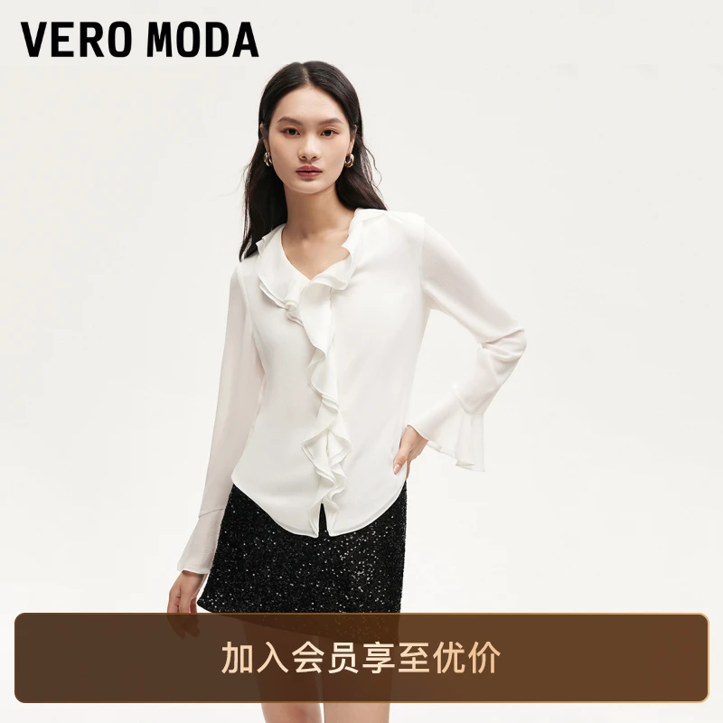 Vero Moda衬衫气质早秋V领直筒衬衣荷叶边时尚通勤高级感老钱风女