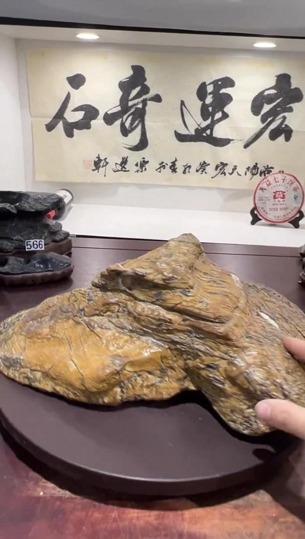 禹*意境典雅砚台烟缸摆件