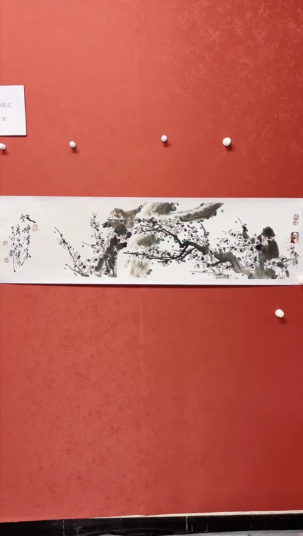 【闪购商品】书法徐培晨136*35猴子手工托芯 有合影