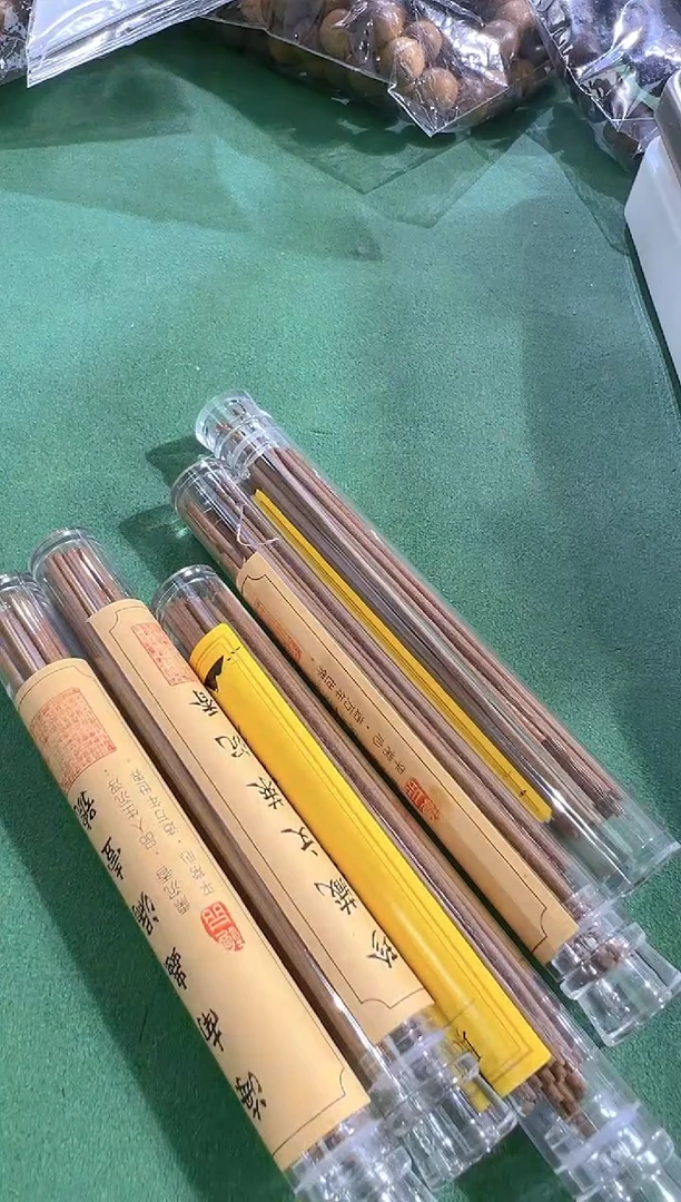 【闪购商品】沉香香囊沉香92号发两罐多样性发一