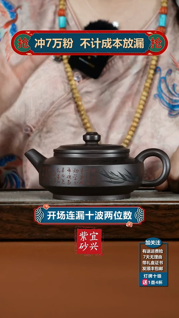 茶壶紫砂顾建华赤龙血砂清风周盘250CC