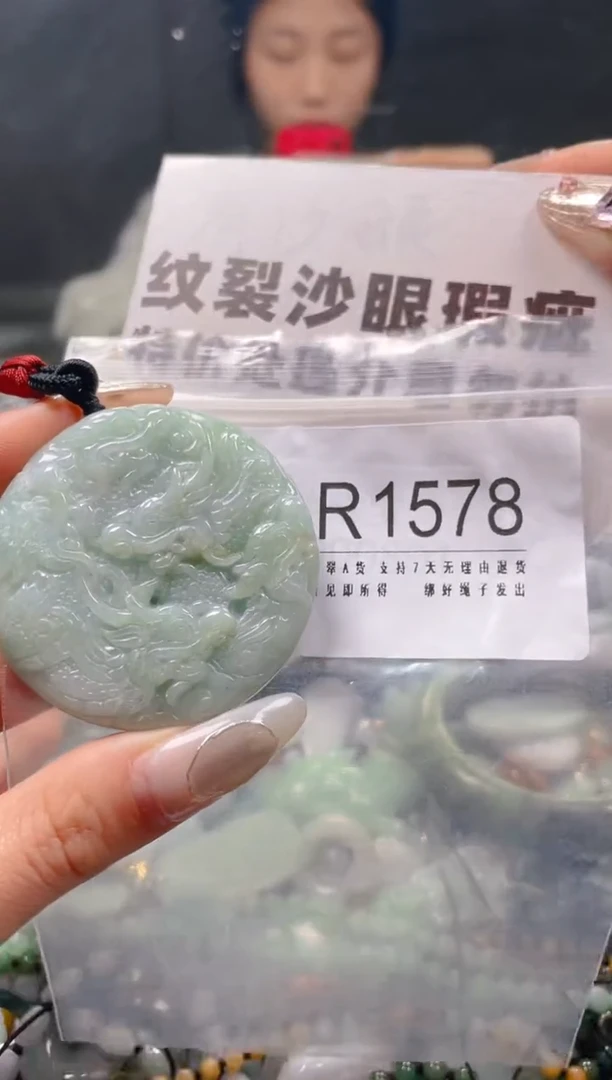 【闪购商品】翡翠颈饰未镶嵌/R/纹裂沙眼瑕疵介意勿拍
