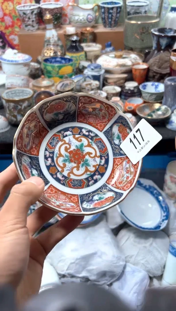 瓷片鸣*夏目海外回流瓷器中古品。
