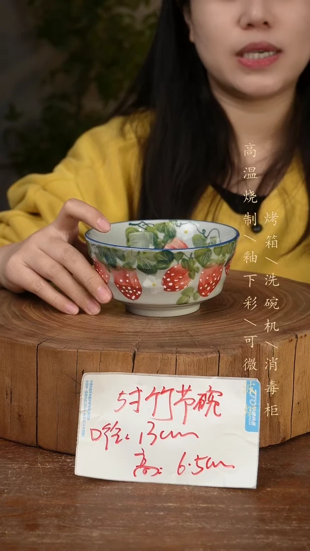碗瓷景德镇手工手绘高温瓷釉下彩