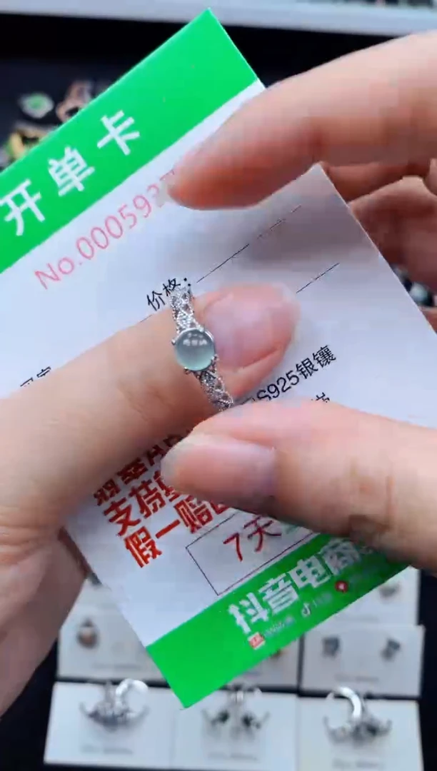 翡翠戒指银S925镶嵌5937