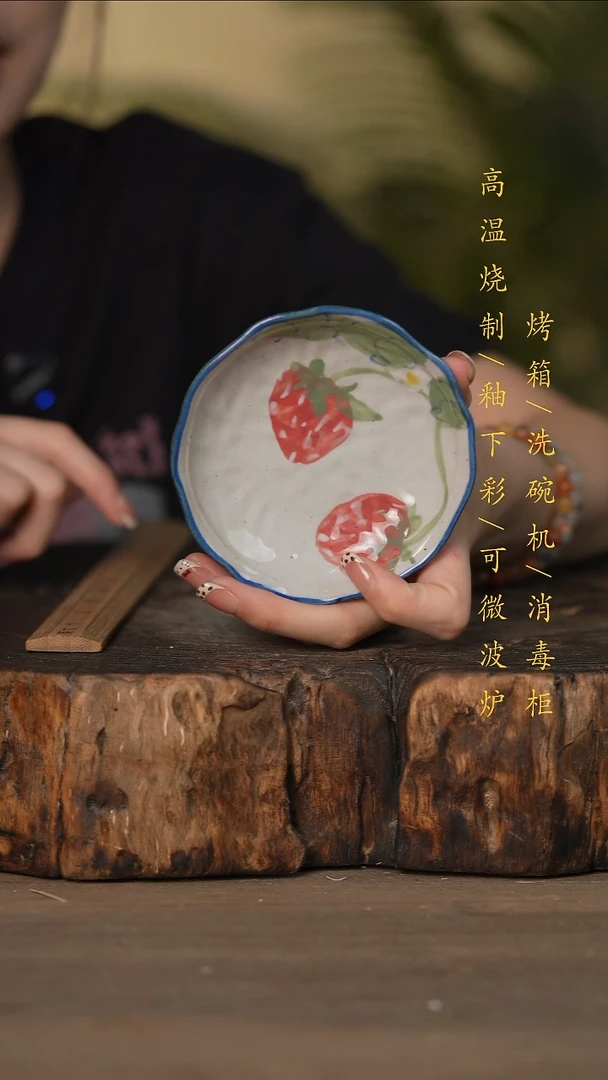 瓷片景德镇高温釉下彩可微波烤箱洗碗机