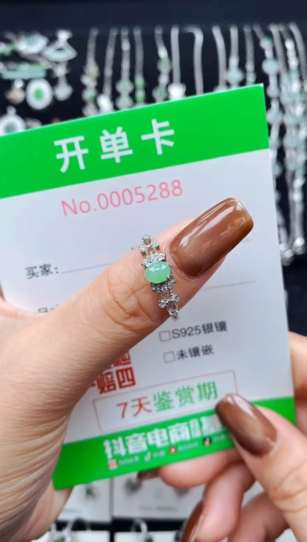 银S925镶嵌戒指翡翠5258